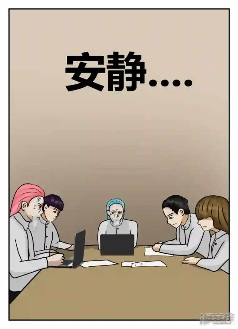 一人领域第五章-始末-2