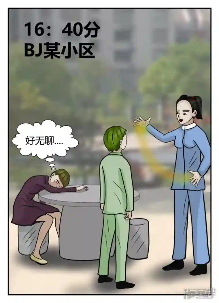 一人领域第五章-始末-2