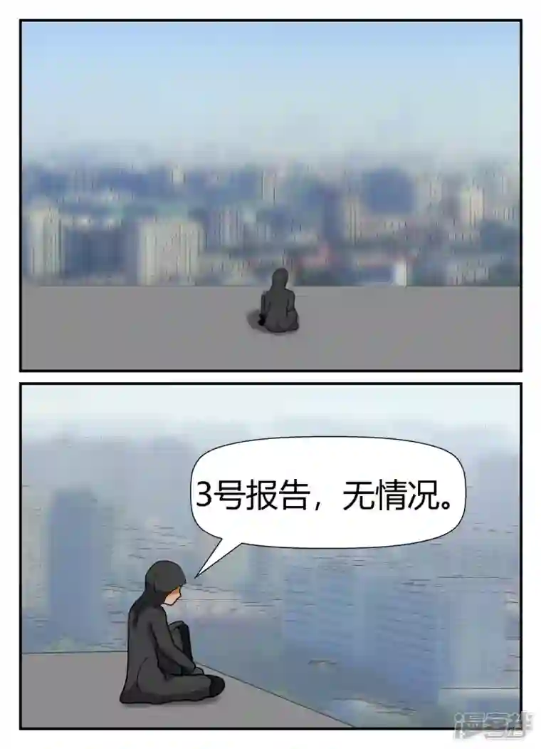 一人领域第五章-始末-2