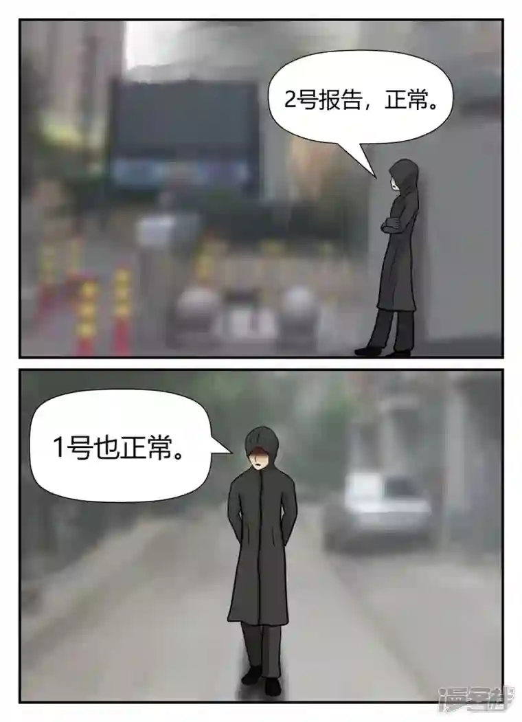 一人领域第五章-始末-2