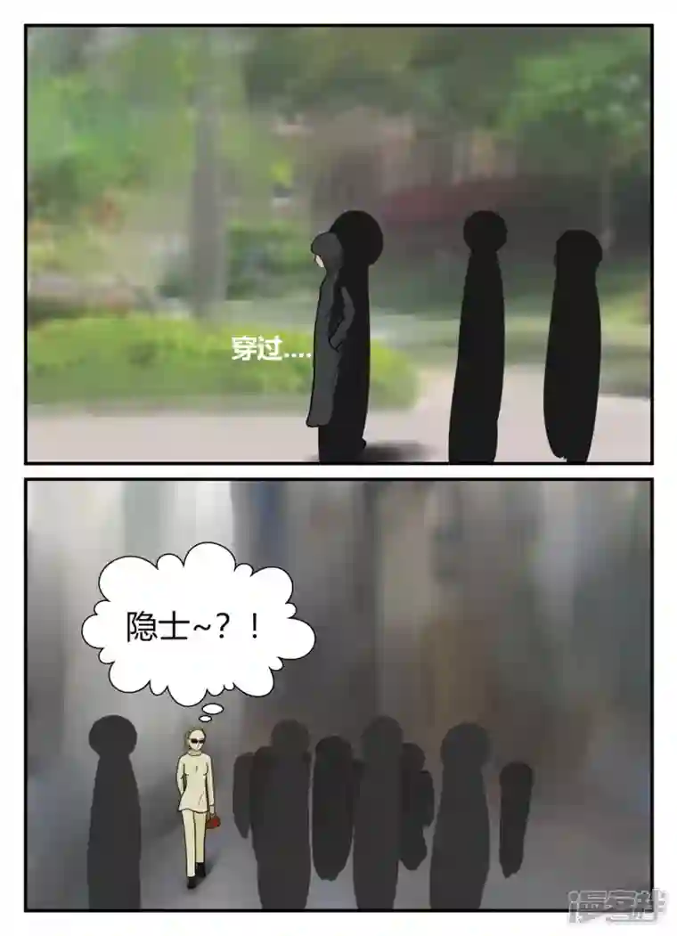 一人领域第五章-始末-2