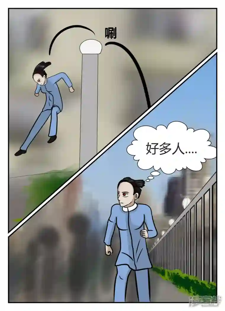 一人领域第五章-始末-2