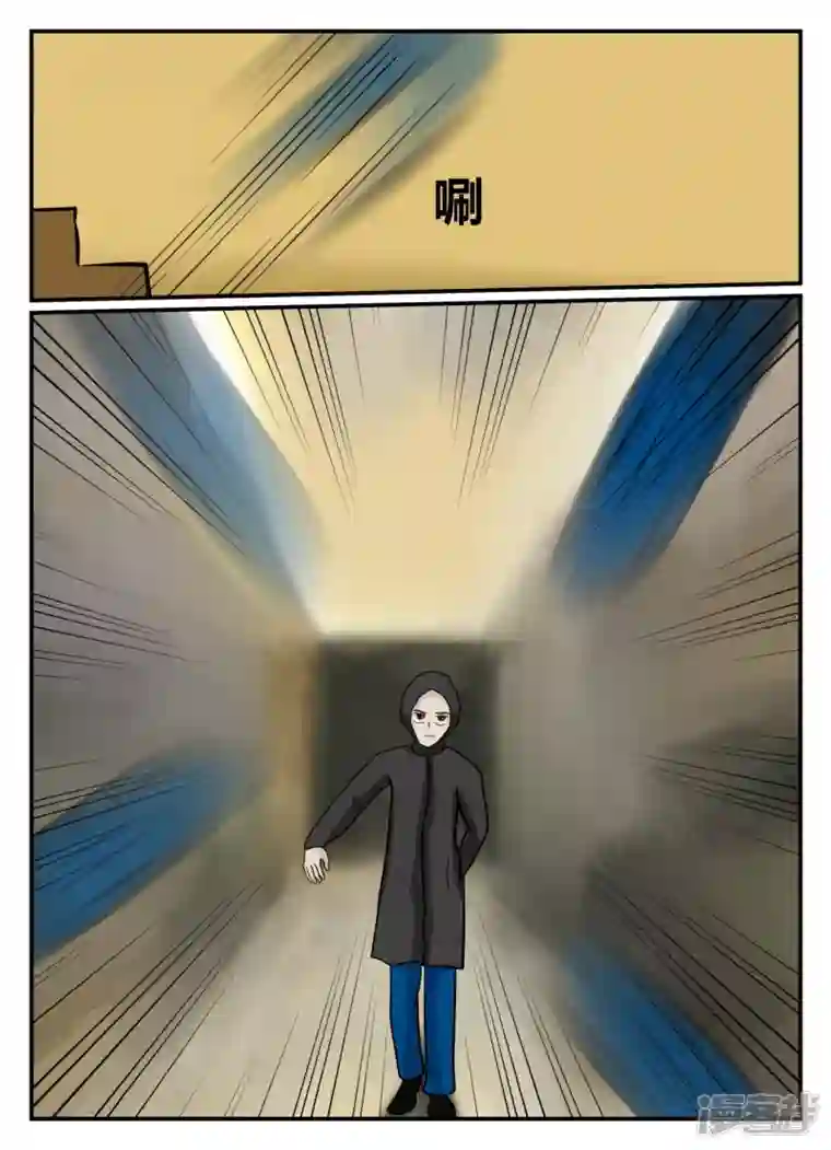 一人领域第五章-始末-2