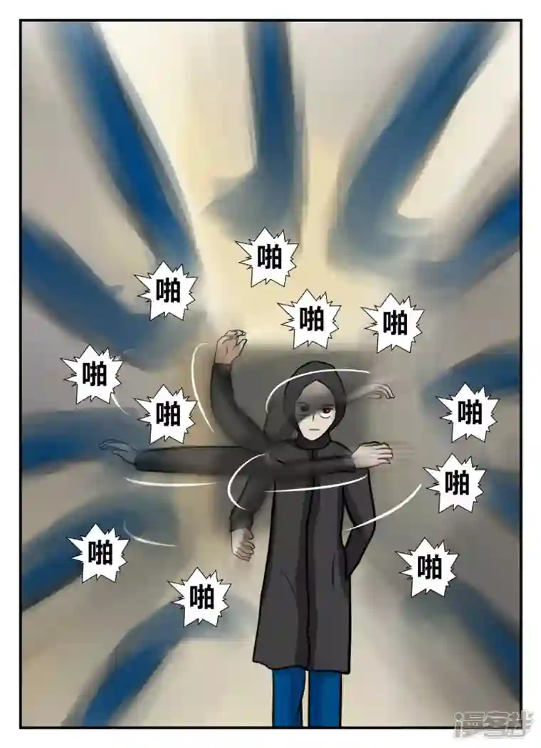 一人领域第五章-始末-2