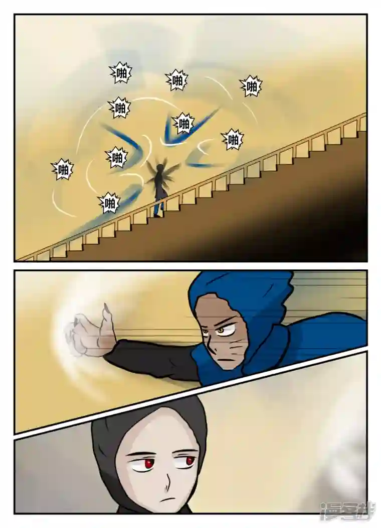 一人领域第五章-始末-2