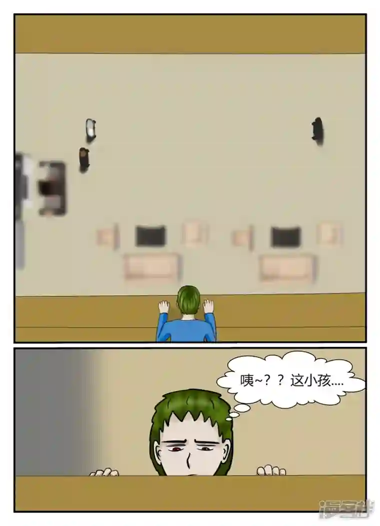 一人领域第五章-始末-2