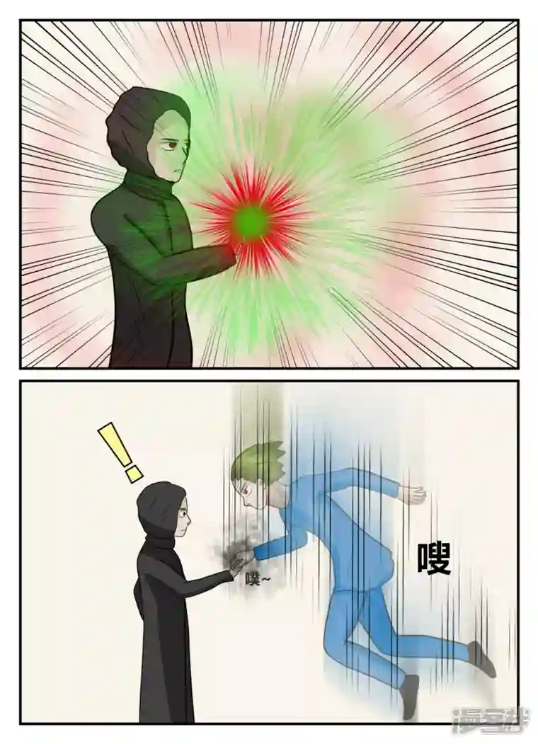 一人领域第五章-始末-2