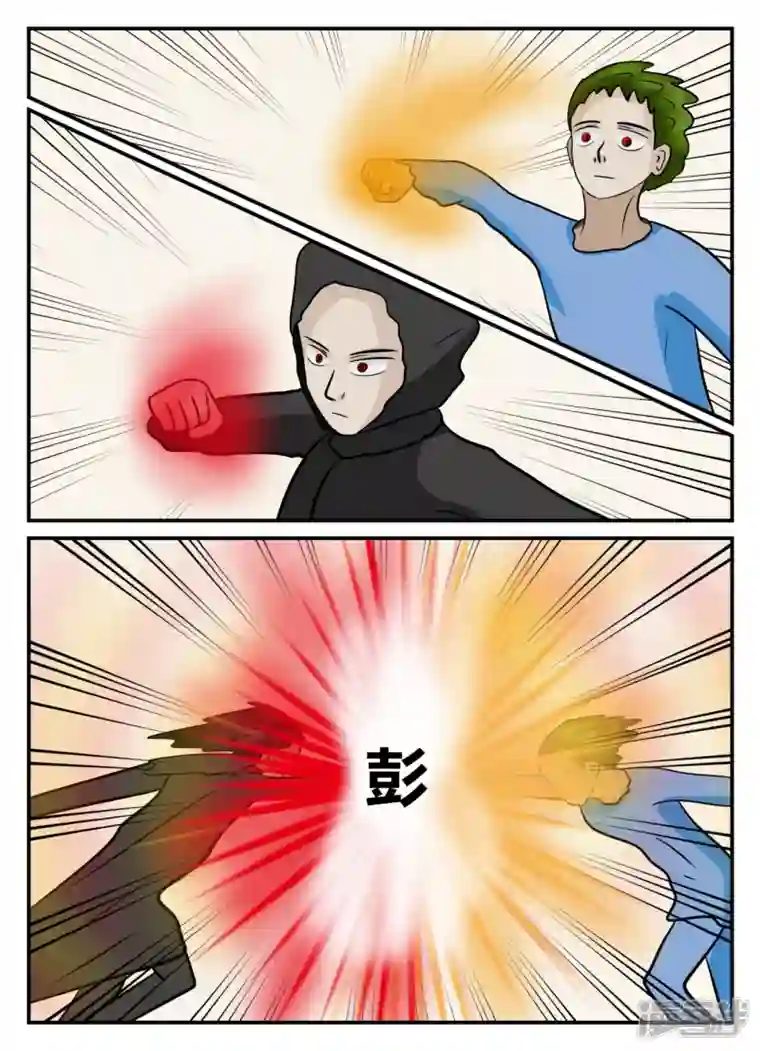 一人领域第五章-始末-2