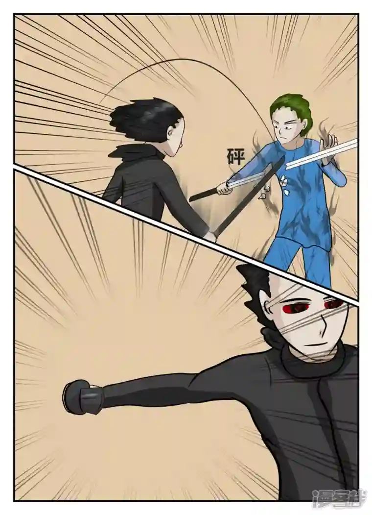 一人领域第五章-始末-2