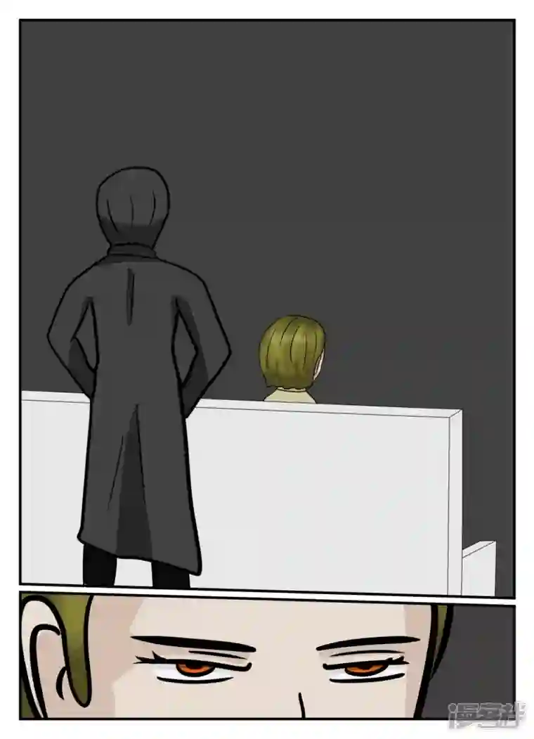 一人领域第五章-始末-3