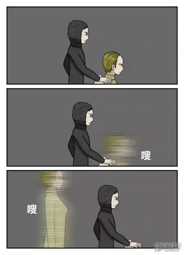 一人领域第五章-始末-3