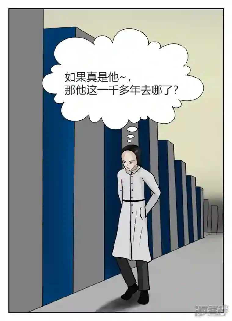 一人领域第五章-始末-3