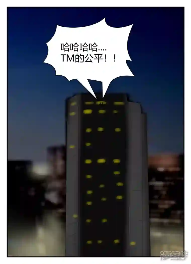 一人领域第五章-始末-3