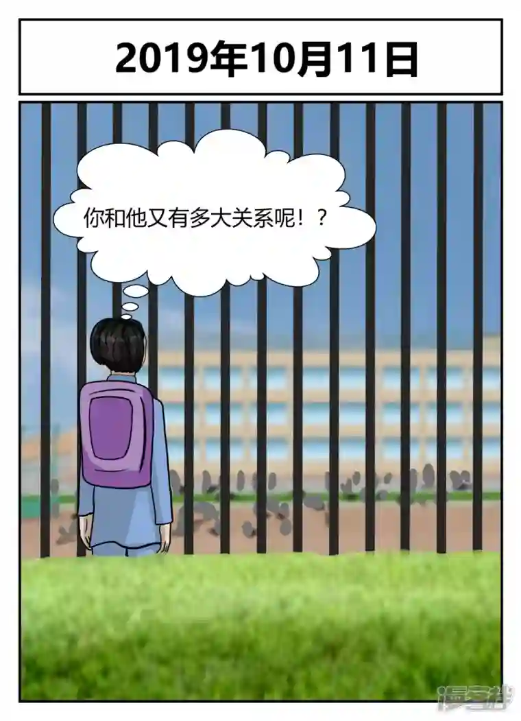 一人领域第五章-始末-3