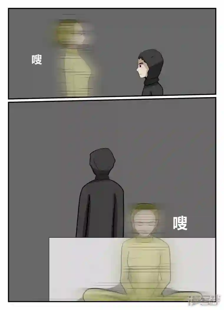 一人领域第五章-始末-3