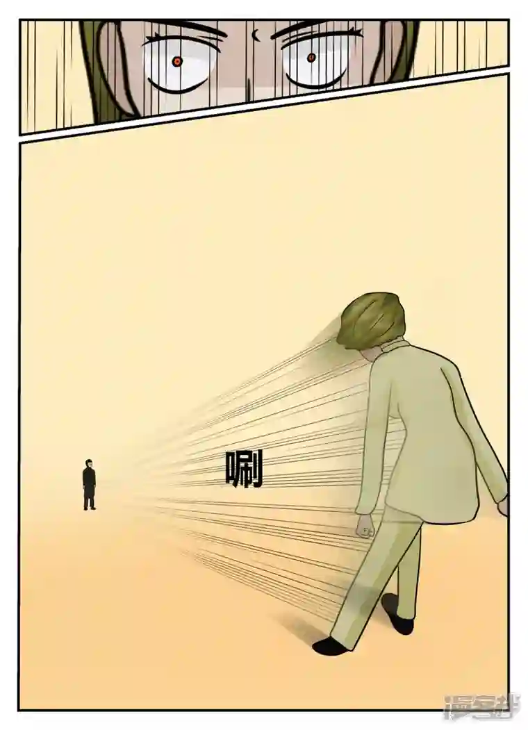 一人领域第五章-始末-3