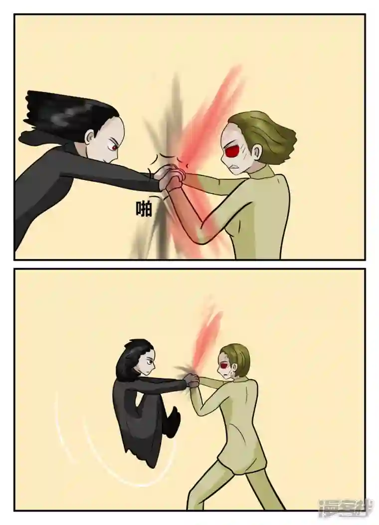 一人领域第五章-始末-3