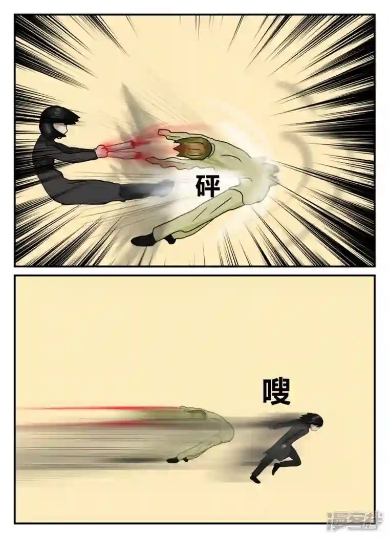 一人领域第五章-始末-3