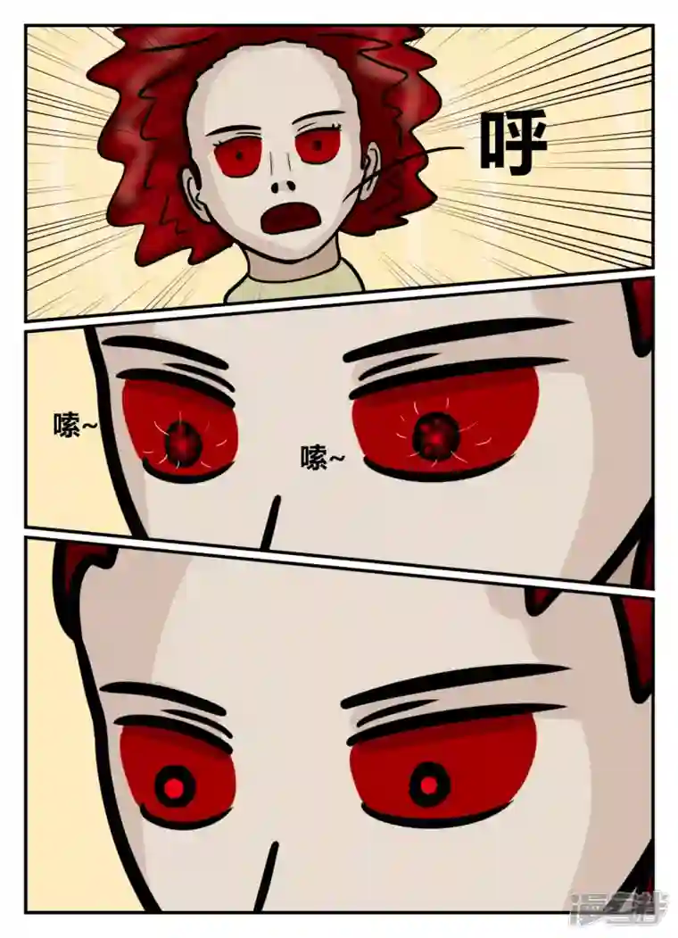 一人领域第五章-始末-3