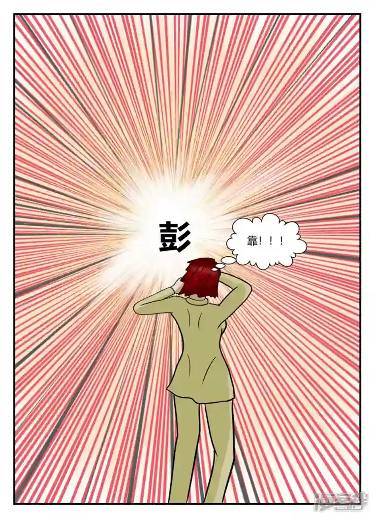 一人领域第五章-始末-3