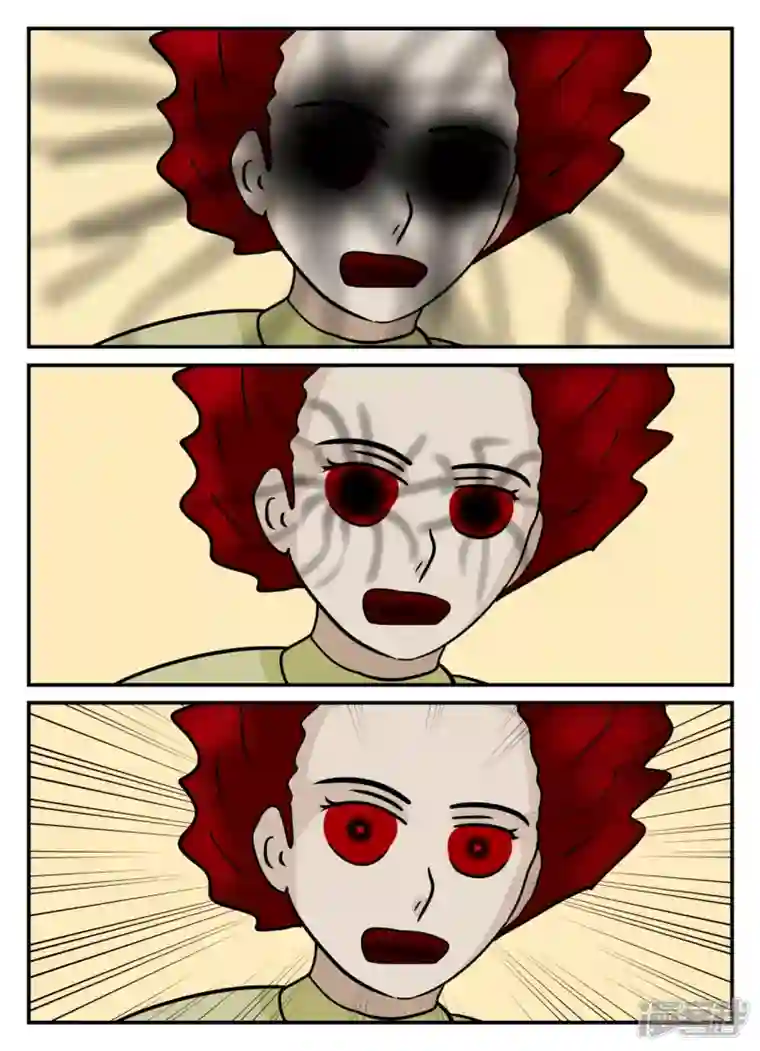 一人领域第五章-始末-3