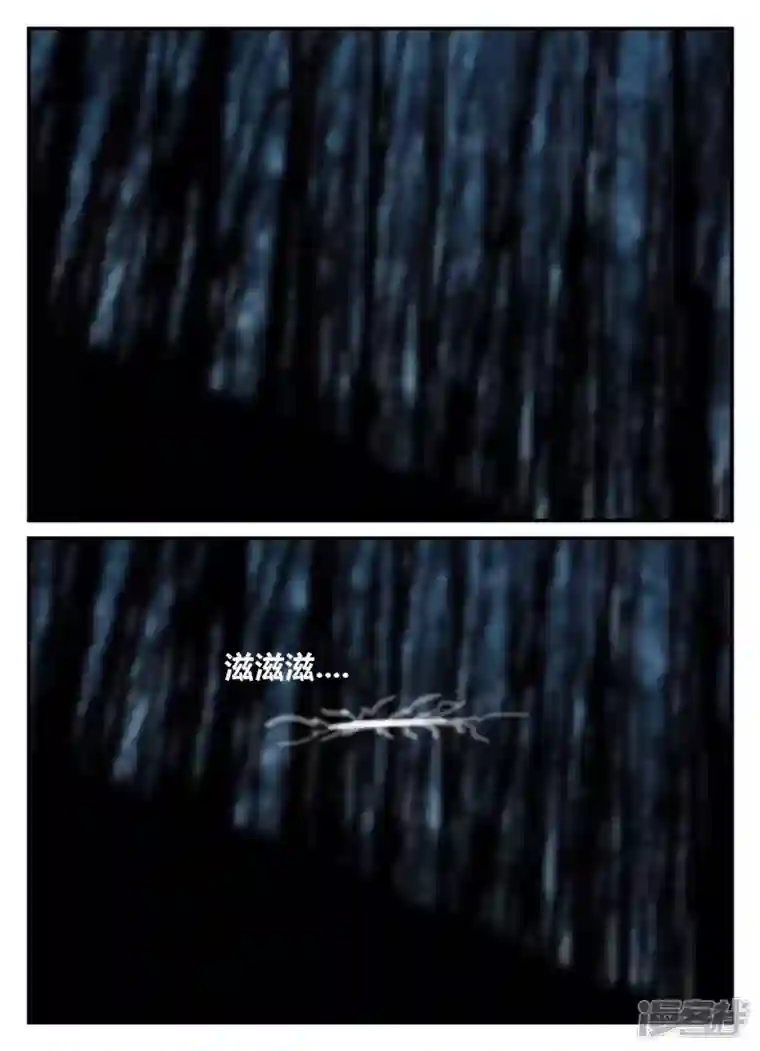 一人领域第五章-始末-3