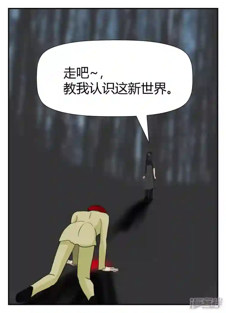 一人领域第五章-始末-3