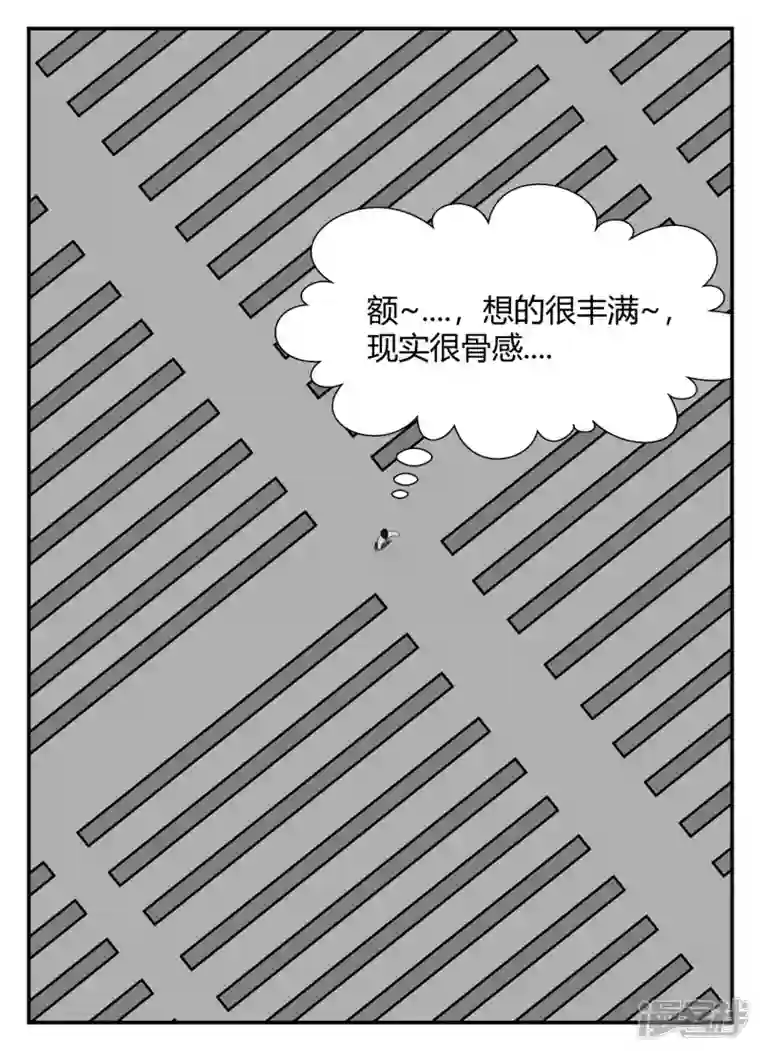 一人领域第五章-始末-3