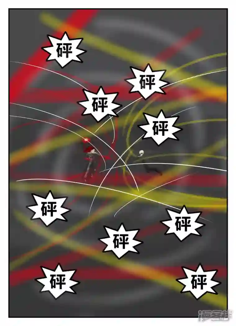 一人领域第五章-始末-5