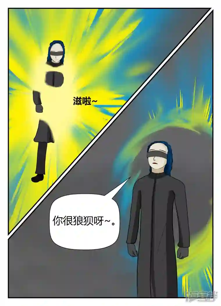 一人领域第五章-始末-5