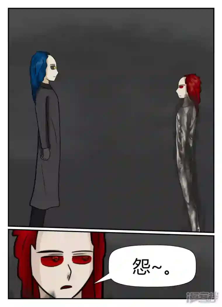 一人领域第五章-始末-5