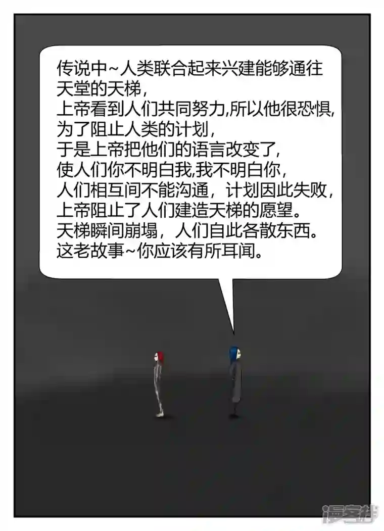 一人领域第五章-始末-5