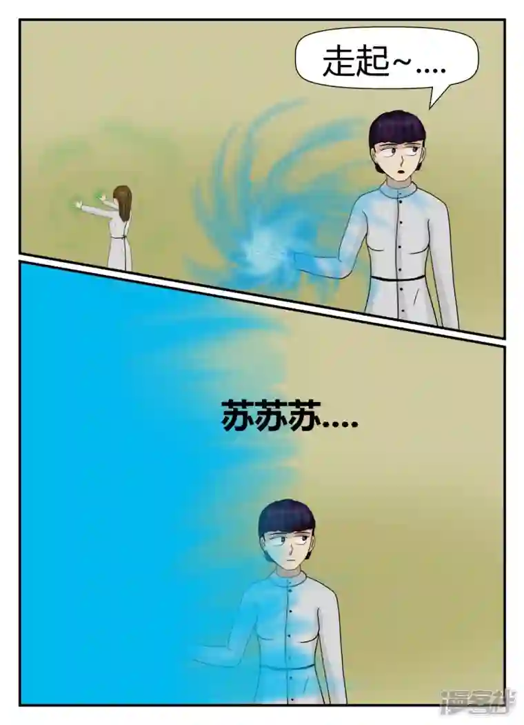 一人领域第五章-始末-5