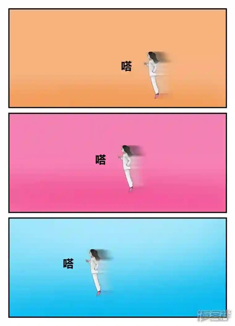 一人领域第五章-始末-5