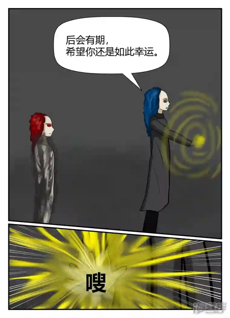 一人领域第五章-始末-5