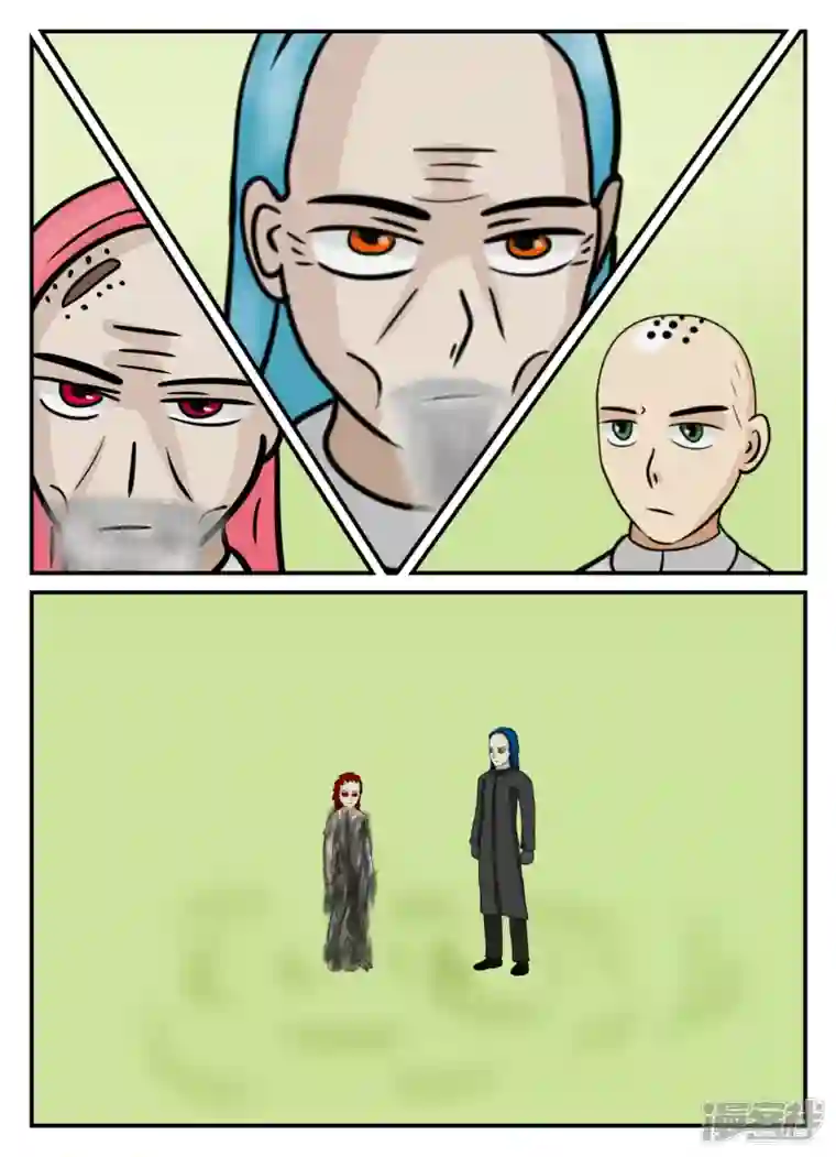 一人领域第五章-始末-5