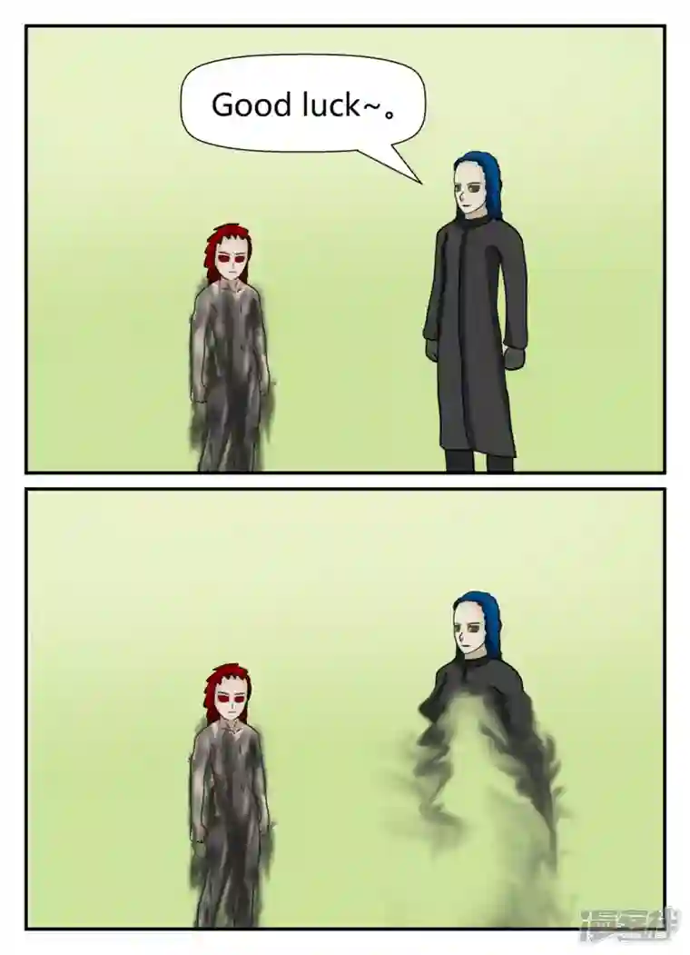 一人领域第五章-始末-5