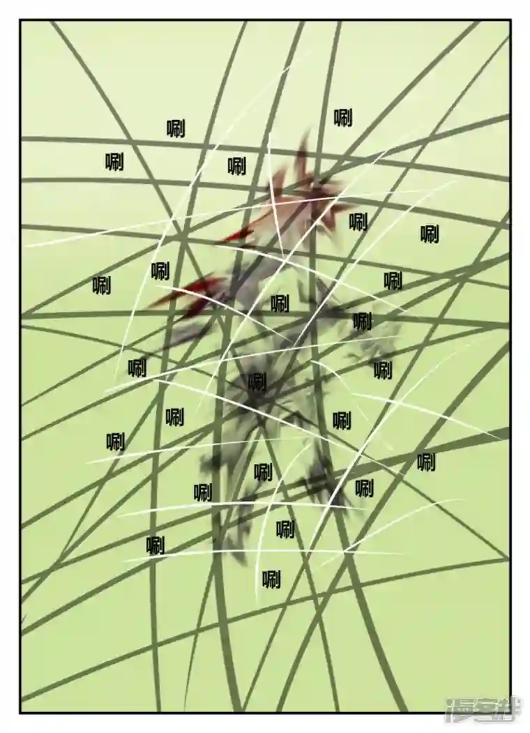 一人领域第五章-始末-5