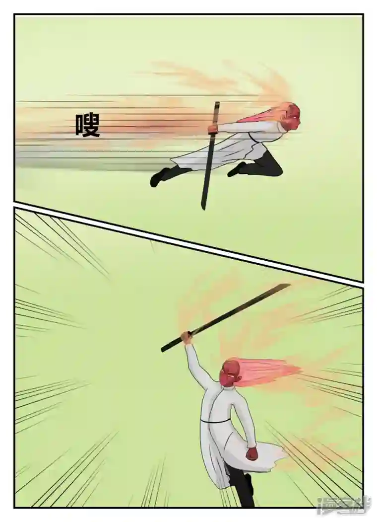 一人领域第五章-始末-5