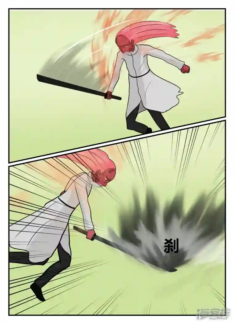 一人领域第五章-始末-5