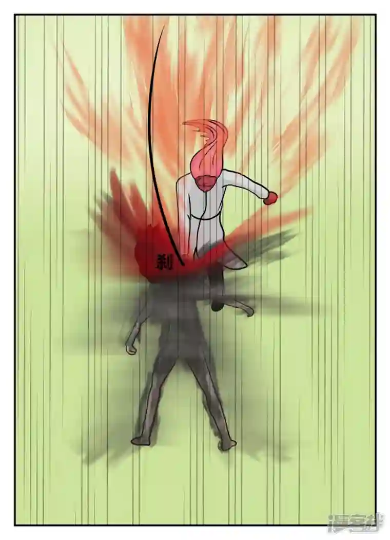 一人领域第五章-始末-5