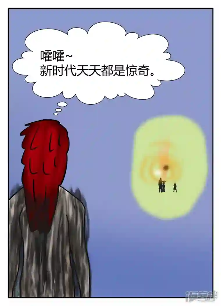 一人领域第五章-始末-5