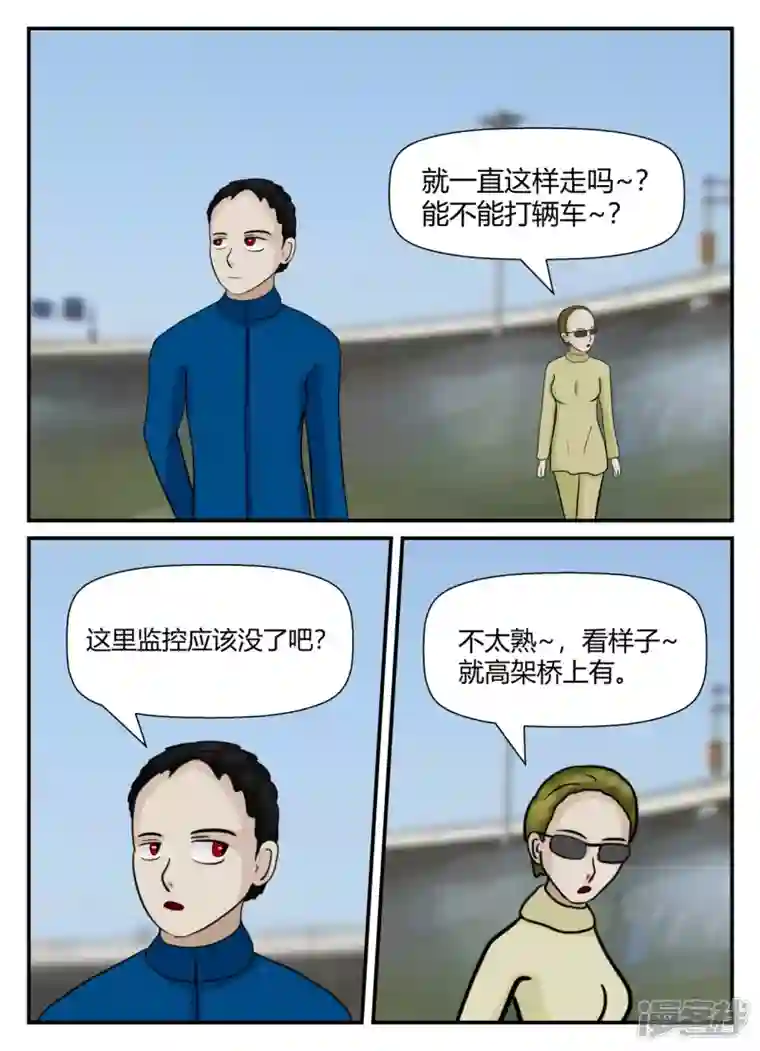 一人领域第五章-始末-5