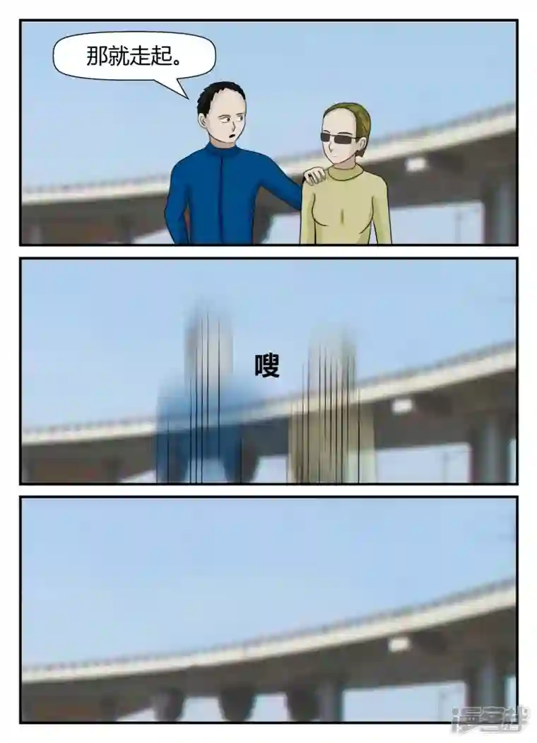 一人领域第五章-始末-5