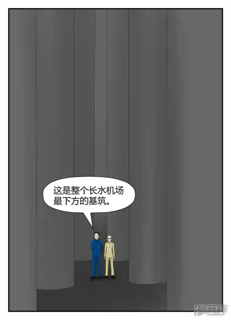 一人领域第五章-始末-5