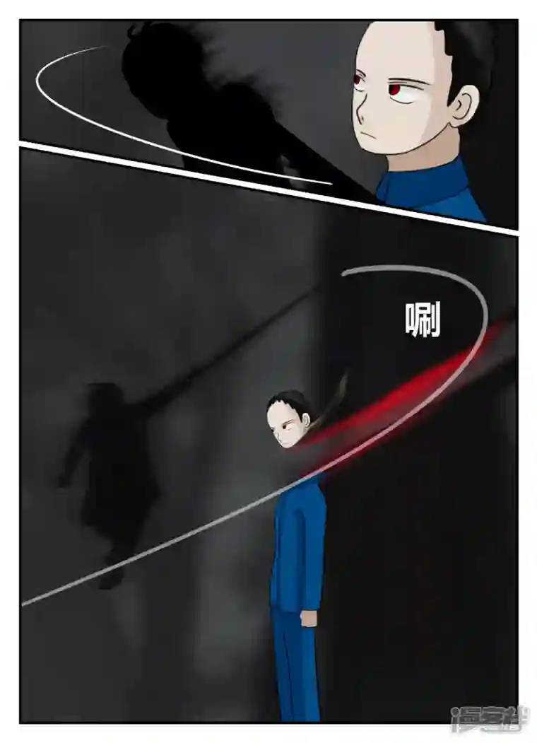 一人领域第五章-始末-5