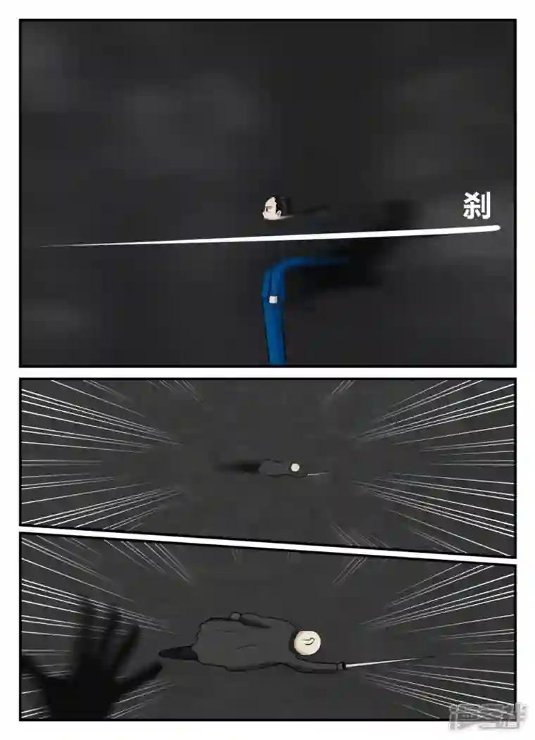 一人领域第五章-始末-5