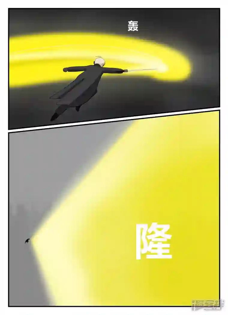 一人领域第五章-始末-5