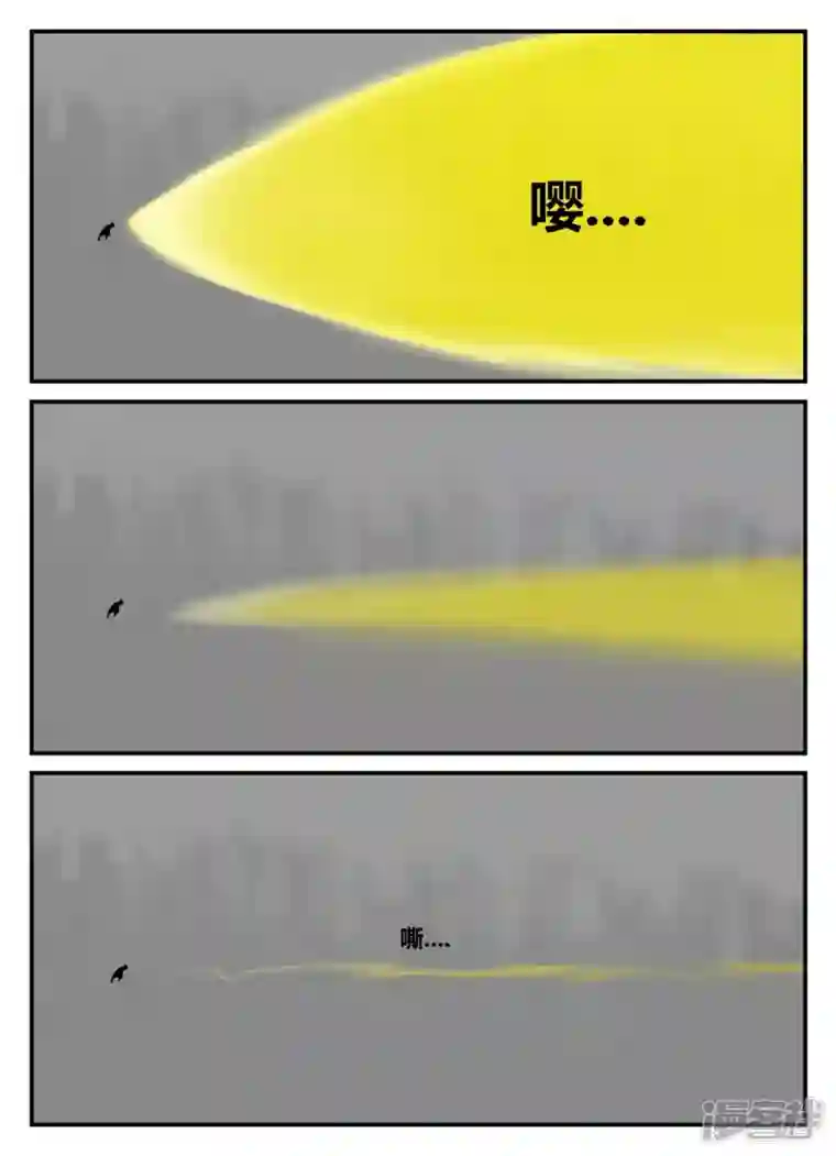 一人领域第五章-始末-5