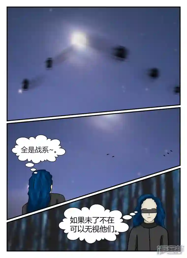 一人领域第五章-始末-5